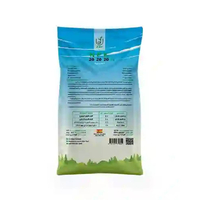 NPK 20-20-20 ( كجم20 )